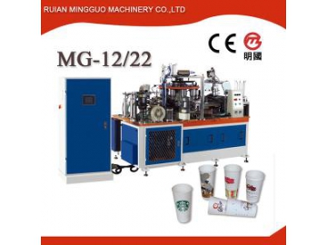 Machine d'emballage pour gobelets en papier MG-CP