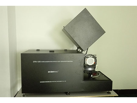 Eclairage Commercial  LED