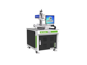 Machine de marquage laser, avec vision intégrée