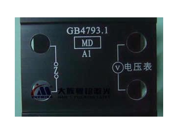 Machine de marquage laser UV 15W MUV15-A-A - pour ligne d’assemblage automatisée