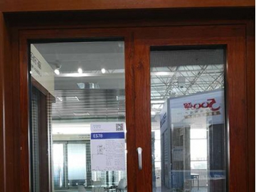 Fenêtre aluminium, avec rupture de pont thermique ES 78