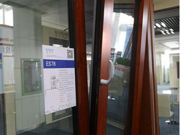Fenêtre aluminium, avec rupture de pont thermique ES 78