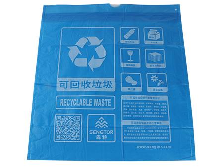 Sac poubelle