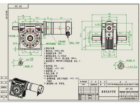 Moteur à engrenages à vis sans fin / Moteur à vis sans fin EM110ZYW01