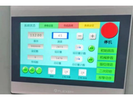 Machine de découpe à plat / Presse de découpe à plat / Découpeuse à plat, MQ-350