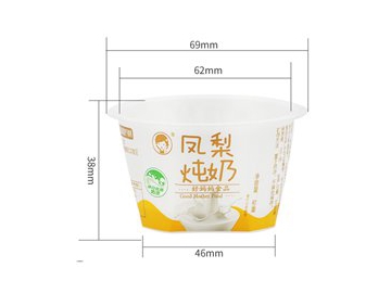 Gobelet en plastique IML 80ml,Pot de  Yaourt, CX014